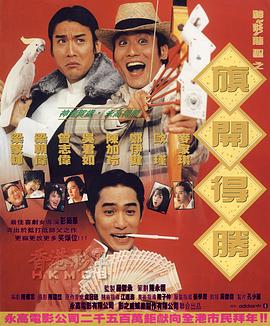耄耋性频道